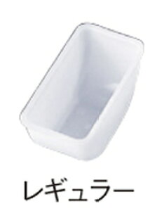 コンジメントディスペンサー インサートパン4801 TRAEX (レギュラータイプ)【収納】【ケース】【仕訳】【ストック】【ディスペンサー】【業務用】