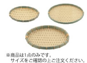 PP竹 丸型浅ざる 40型 RT−400−BB【ザル】【水切り】【業務用】