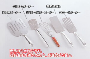 18-0 o^[r[^[ytCԂzywzyXeXzyƖpz