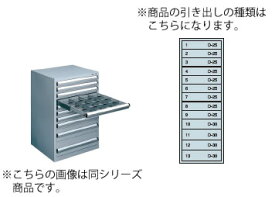 シルバーキャビネット　SLC−3457 ドローア:D-25×9、D-30×4【代引き不可】【ドロアー】【収納】【業務用】