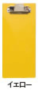 �y���[���֔z���\�z�R���p�N�g�@C�{�[�h�@10603YLW�@�C�G���[�y���W�֘A�p�i�z�y�`�[�z���_�[�z�y�`�[�N���b�v�z�y�`�[�΂��݁z�y�Ɩ��p�z