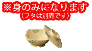 G85HAT@ȂŊp@gB ԂĂ܂yϔMHzyzy򖡓zyƖpz