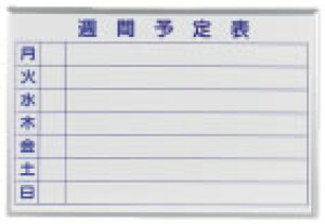 �z�[���[�Ǌ|�@�T�ԗ\��\�@MH23W�y�X�P�W���[���\�z�y�f���z�y�z���C�g�{�[�h�z�y���z�y�Ɩ��p�z