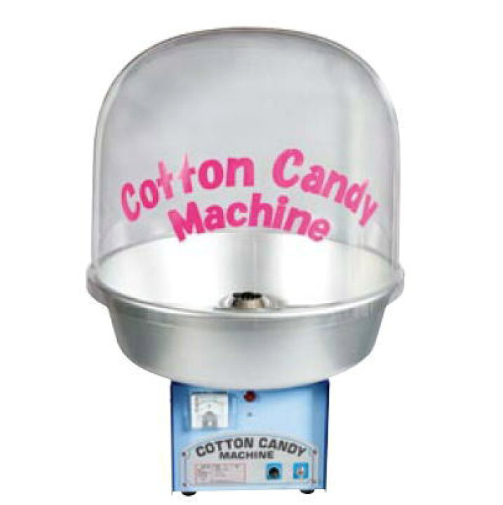 楽天市場】全自動わた菓子機 CA-7型 バブルカバー付【代引き不可 