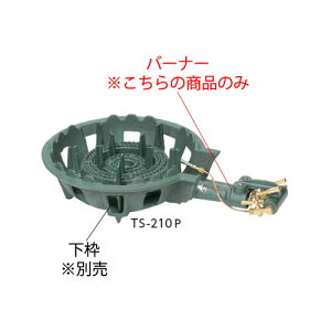 �����R���� ��d�R���� TS-210P�p ��Εt�o�[�i�[�i(�K�X��F�s�s�K�X) 13A�j�y�����R���� ���R���� �K�X�R�����z�y�Ɩ��p�z