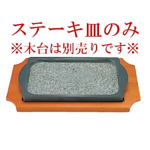 ؍Y p^ ΃Xe[LM A~ 19cm 929|861|00@[M̂݁Aؑʔ]yΏėzyΏĒzyΏĒzyzyizy㉉opizyƖp~[@~[pi