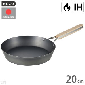 ENZO StCp 20cmyG]EzytCpzy{zyO𐻁zySzySzytCpSzyIHΉzySzyatCYz