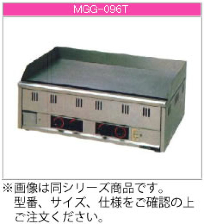 楽天市場】マルゼン ガス式 グリドル MGG-076T【代引き不可】【鉄板焼 