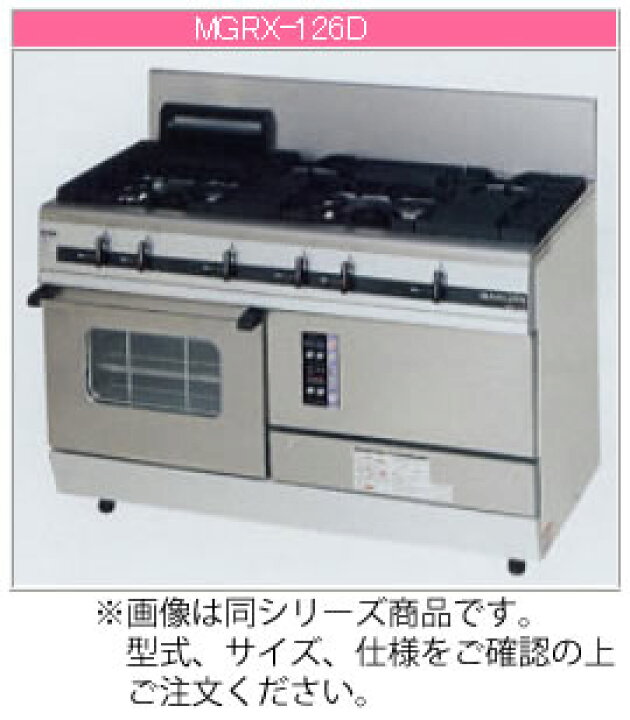 楽天市場】マルゼン ガス式 パワークックガスレンジ MGRX-126D【代引き 