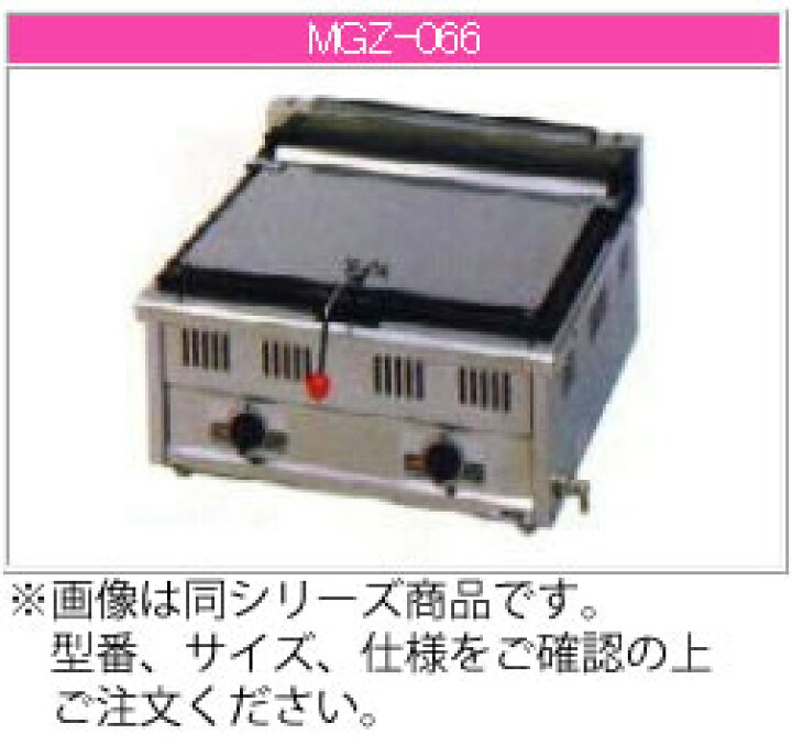 楽天市場】マルゼン ガス式 ガス餃子焼器 MGZ-046【代引き不可】【業務 