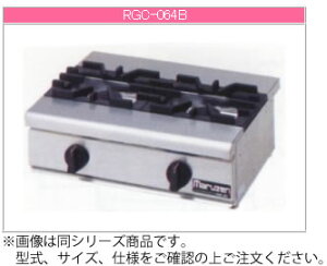 マルゼン ガス式 NEWパワークックガステーブルコンロ RGC-096B【代引き不可】【業務用】【ガスコンロ】【卓上コンロ】【3口】