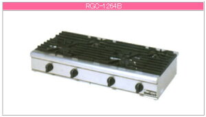 マルゼン ガス式 NEWパワークックガステーブルコンロ RGC-1264HB【代引き不可】【業務用】【ガスコンロ】【卓上コンロ】【4口】
