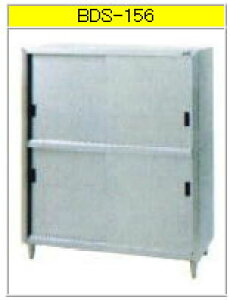 �}���[�� �H��I�i430�u���[���V���[�Y�j BDS-156�y������s�z�y���[�I�z�y�Ɩ��p���[�Ɂz�y�H��ۊǌɁz�y�X�e�����X�I�z�y�H����[�I�z�y�˒I�z�y�~�[�p�I�z