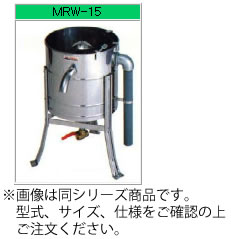 マルゼン 水圧洗米機 MRW-22【代引き不可】【業務用】【洗米器】【米とぎ】