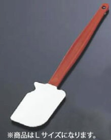 耐熱スクレイパー L (1964)【箆】【spatula】【Spatel】【業務用】