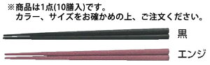 y[֔z\zPBTlpؖڔ(10V) 19.5cm 90021360ynVzy͂zyƖpz