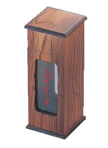 ネズコ 縦型はし箱 N-616【箸箱】【箸入れ】【業務用】