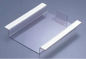 えいむ 伝票ホルダー受け HC-8【伝票ホルダー】【業務用】