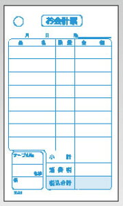 会計伝票 K412 単式消費税対応 (100枚つづり・20冊入)【伝票紙】【業務用】