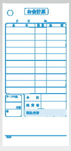 会計伝票 K413 単式消費税対応 (100枚つづり・20冊入)【伝票紙】【業務用】