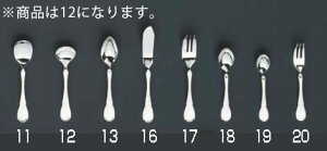 【メール便配送可能】SA18-12マーベラス 丸アイススプーン【カトラリー】【ステンレス】【アイスクリームスプーン】【業務用】