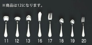 【メール便配送可能】SA18-12リゾン 丸アイススプーン【カトラリー】【ステンレス】【アイスクリームスプーン】【業務用】