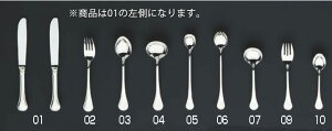 【メール便配送可能】SA18-12ウィンサム デザートナイフ(刃無)【カトラリー】【ステンレス】【果物ナイフ】【デザート包丁】【スイーツナイフ】【業務用】