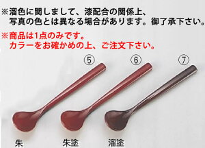 y[֔z\zߎXv[ h 48140780yaXv[z