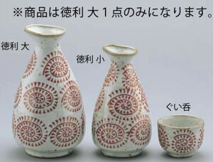 朱タコ唐草徳利 大 D02-35【アルコールグッズ】【グラス 食器】【とっくり】【徳利】【業務用】