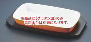 VF[oh pO^M  1011-33B yI[uHzyI[uEFAzySCHONWALDzyO^MzyhAMzyƖpz