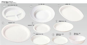 ポリプロピレン食器 白 給食皿16cm No.1712W【小皿】【取り皿】【取皿】【小分け皿】【業務用】