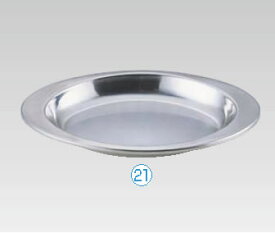 エコクリーン IKD18-8給食皿 小判型【ステンレス】【小皿】【取り皿】【取皿】【小分け皿】【業務用】
