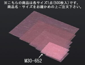 ~l[g  (500) M30-652y~zy莆zyƖpz