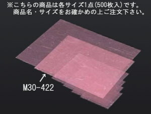 ~l[g  (500) M30-422y~zy莆zyƖpz