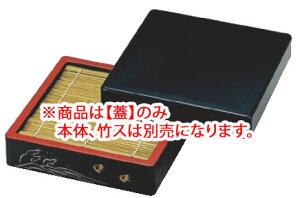 DX�p���� �g�璹 45170320 �W�y�������o�p�i�z�y�Ɩ��p�z