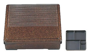 ニュー8寸角固定弁当 梨地 1-404-2【松花堂】【弁当箱】【業務用】