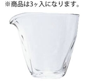 てびねり 片口フリーカップ(3ヶ入) P6697【タンブラー】【てびねりの器】【業務用】