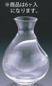 冷酒徳利 丸・200cc (6ヶ入) D26-48【とっくり】【徳利】【業務用】