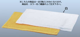 業務用バスタオル (6枚入) 白【タオル】【業務用】