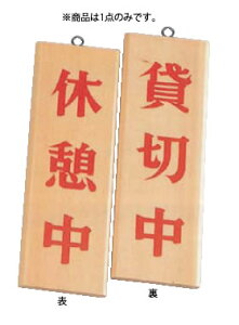 ؗ-8 xe/ݐؒyēŔzyēv[gzy̔zyI[vv[gzyƖpz