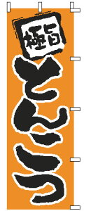 y[֔z\ẑڂ 1-206 Ƃ񂱂ŷڂzyzym{zyzyHXzyƖpz