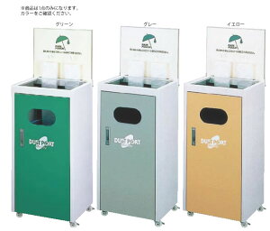 レインポーチ フック式 ND-690M グレー【代引き不可】【傘袋入れ】【業務用】