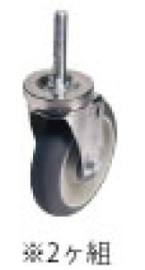 �G�������c�p���݃L���X�^�[ �v���~�A�� �X�g�b�p�[��2���gEMSCP�y�L�����u���z�y�Ɩ��p�z