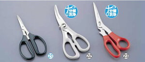 y[֔z\zXe Ej؂͂()yscissorszyzyƖpz