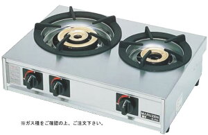 ガステーブルコンロ親子二口コンロ M-212C 13A (ガス種:都市ガス)【代引き不可】【焜炉】【熱炉】【業務用】