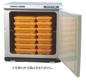 ホリズォン 温蔵庫 HB-40NR【代引き不可】【フードウォーマー】【弁当ウォーマー】【業務用】