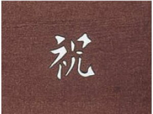 荞ݗpa j-A yَq  Gߕzyٗpizyaَqpi A׍HށzyƖpz