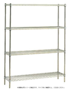 ステンレス エレクターシェルフ SMS 1070×PS1390 (4段) 【代引き不可】【業務用ラック 棚】【ERECTA】【メタルラック】【スチール棚】【業務用】