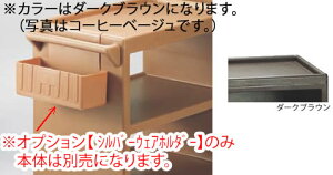 �L�����u�� �V���o�[�E�F�A�z���_�[ BC1115SH D�u���E�� �y�z�V���S�� �z�V�J�[�g�z�y�~�[�p�J�[�g �T�[�r�X���S���z�y�I ���S�� �L�b�`�����S���z�yCAMBRO�z�y�Ɩ��p�z