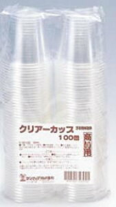 クリアーカップ 90ml(100個入) C-9010G 【サービス用品 フリードリンク】【紙コップ プラスチックカップ】【軽食】【スナック包材 使い捨て容器】【ドリンク用品】【業務用】